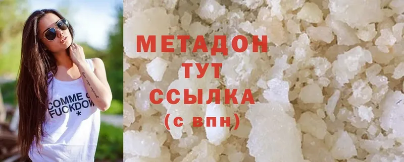 Где продают наркотики Перевоз КЕТАМИН Alpha-PVP МДМА Меф мяу мяу Марихуана Cocaine Гашиш