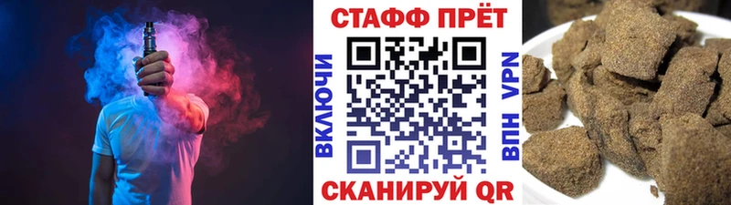 Как найти закладки Перевоз Кокаин Меф мяу мяу АМФ Конопля Гашиш