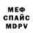 АМФЕТАМИН VHQ Viktorija Avilkina