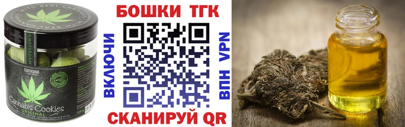 Canna-Cookies марихуана  OMG маркетплейс  Перевоз 