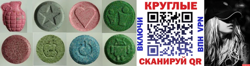Ecstasy таблы  купить закладку  Перевоз 