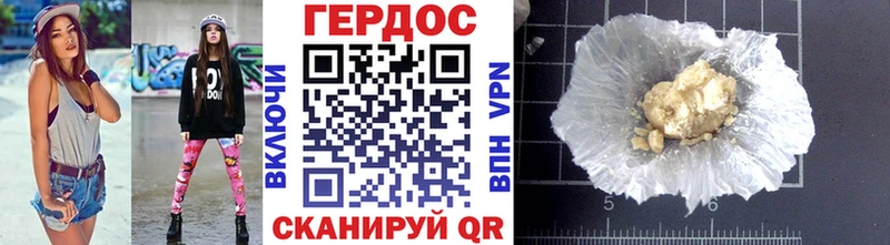 ОМГ ОМГ как войти  Перевоз  ГЕРОИН гречка 
