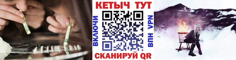 КЕТАМИН ketamine  Перевоз 
