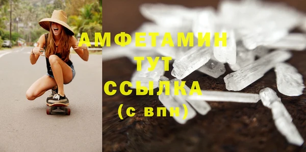 кокаин премиум Корсаков