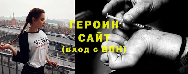 кокаин премиум Корсаков