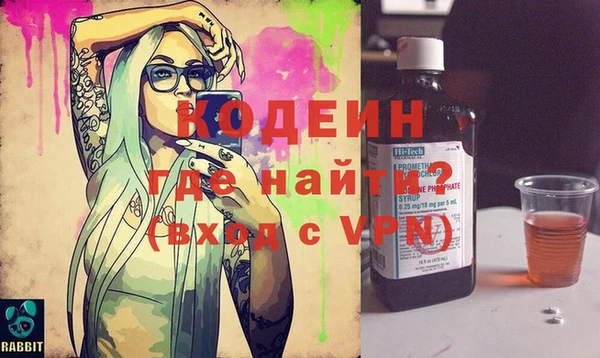 кокаин перу Чекалин
