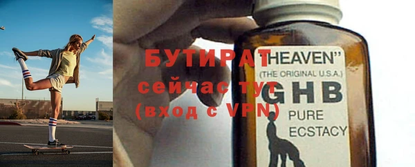 мяу мяу мука Зеленодольск