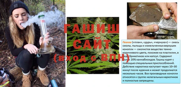меф Алексеевка