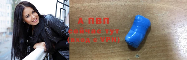 apvp Коряжма