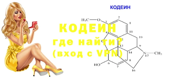 кокаин премиум Корсаков