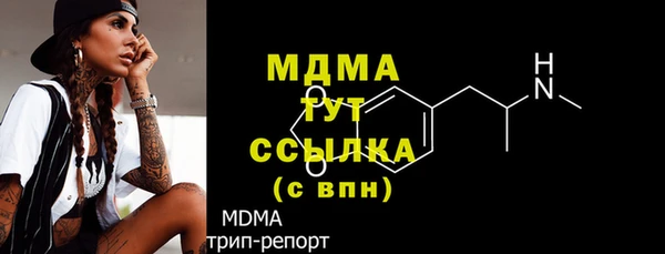 кокаин премиум Корсаков