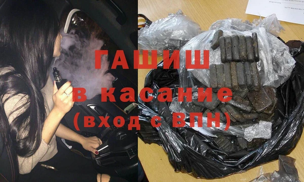 кокаин премиум Корсаков
