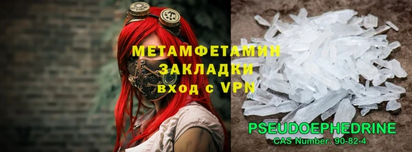 кокаин премиум Корсаков