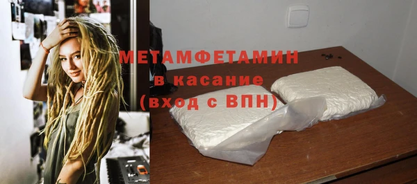 кокаин премиум Корсаков