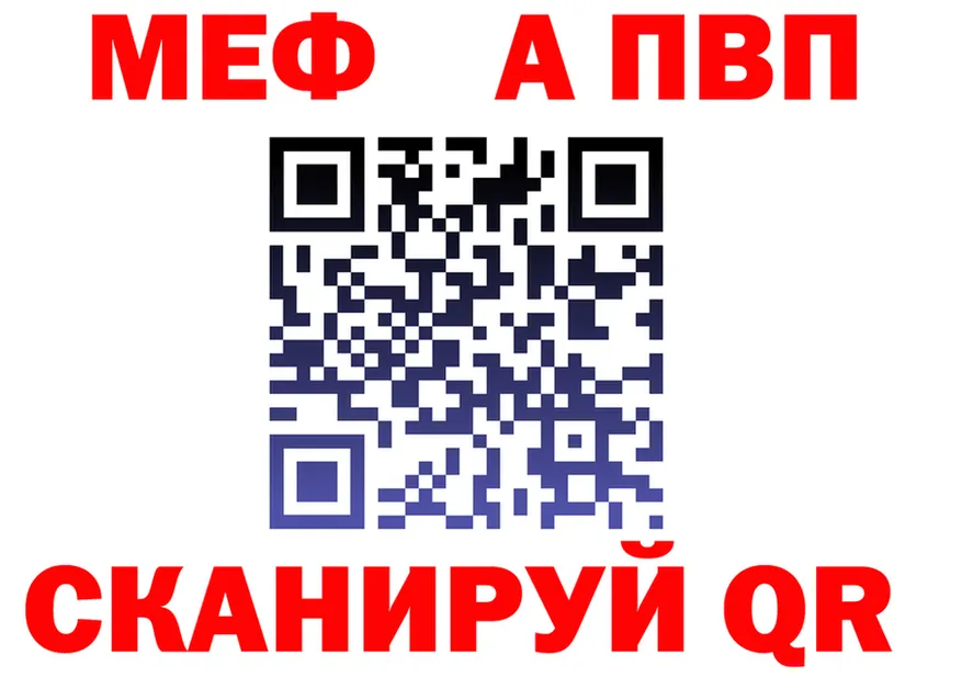Alfa_PVP СК ТОР площадка ОМГ ОМГ Перевоз