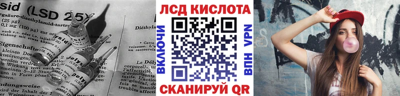 мега рабочий сайт  Перевоз  LSD-25 экстази ecstasy 