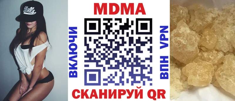 MDMA Molly  блэк спрут как войти  Перевоз  даркнет сайт 