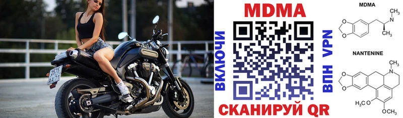 MDMA VHQ Перевоз