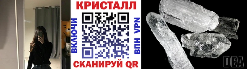 где можно купить   KRAKEN как зайти  Метамфетамин Methamphetamine  Перевоз 