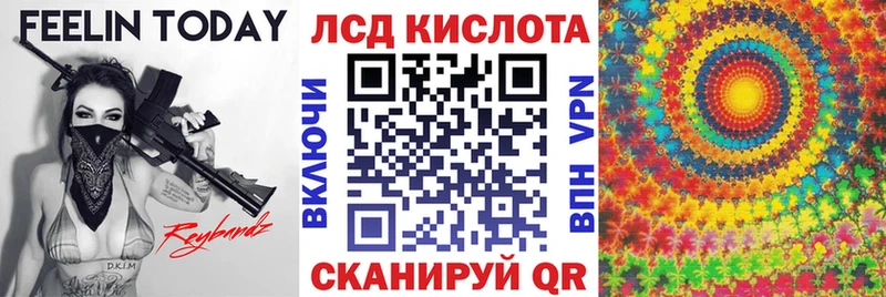 Наркотические марки 1,5мг  Перевоз 